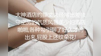 91系列哥劇情大片,偷玩女友家休息的閨蜜