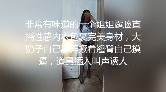 无水印[MP4/1320M]12/11 极品风骚美御姐性感黑丝情趣装自摸无毛肥唇美穴VIP1196