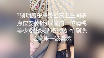 推特人气博主【NICC】全球粉丝精品投稿，良家自拍、群P淫乱、人前露出~各种分享【441V】   (106)