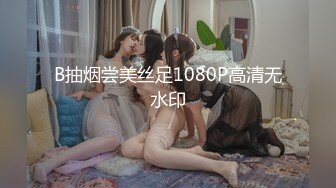 [MP4/ 340M] 科技园女厕蹲守棕长裙粉色内绝美白领鲜嫩的细小洞真想插进去