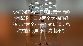 少妇的诱惑全程露脸黑丝情趣激情3P，口交两个大鸡巴好骚，让两个小哥吃奶玩逼，各种抽插浪叫不止高潮不断