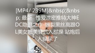 打球受伤看校医,被帅气校医猥亵基操