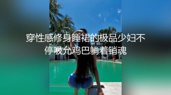 穿性感修身睡裙的极品少妇不停吸允鸡巴躺着销魂