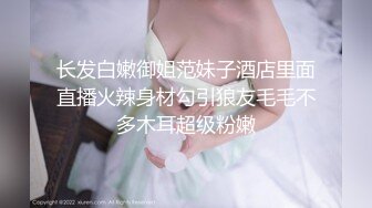 被大哥疯狂蹂躏的露脸少妇，喜欢SM各种玩弄，深喉草嘴无毛白虎逼，绑起来玩弄电击逼逼，浪叫呻吟不止