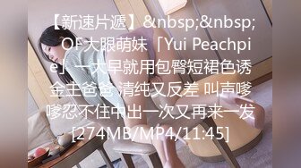 [MP4/5710M]6/15最新 龟先入洞19岁嫩妹纯天然大奶子超赞人气登顶花式爆操VIP1196