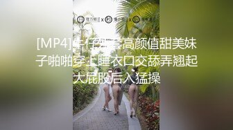 [MP4]牛仔外套高颜值甜美妹子啪啪穿上睡衣口交舔弄翘起大屁股后入猛操