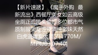 [MP4/ 447M] 娇小身材甜美少女！首次约炮操逼！小舌头一顿舔屌，张开双腿求操