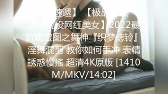 【中文字幕】DASD-505 我最愛的豐滿爆乳妻子被交易公司的社長憑借簽約條件睡走了 小向美奈子