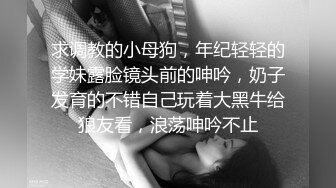 《顶级女模极致诱惑》明星气质精致容颜！秀人网镇站之宝极品女神【柚琪】大胆私拍，情趣制服 湿身洗澡，露三点，相当炸裂