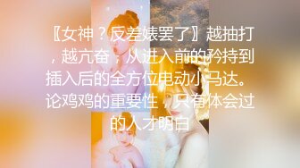 [原創錄制](no_sex)20240202_肥美多汁小姐姐