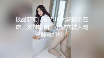 【新片速遞】【极品流出❤️真实泄露】长腿女友猴急脱光趴身上求操 从卧室干到卫生间 吸着J8要吃精太骚了 完美露脸 高清720P原版 [690M/MP4/13:05]