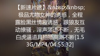 九月新流出国内厕拍大神潜入高端写字楼女厕偷拍不小心被红球鞋眼镜妹发现了有人在上面拍她