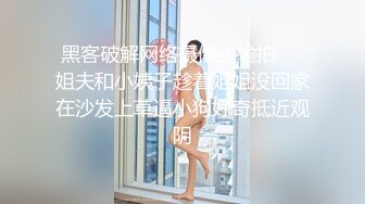 萝莉社 洋洋 酒店调教小嫩妹 两个洞都被塞满了