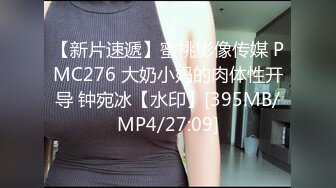 [MP4/ 2.41G] AI高清2K修复，歌厅探花小贺，平台商K第一人，青春靓丽小姐姐，大长腿身姿曼妙