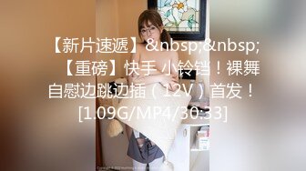 《百度云泄密》单位聚会美女同事被灌醉带回酒店各种玩弄她的大肥鲍