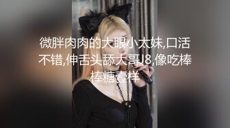 【顶级性爱绿意盎然】极品美娇妻『亨利夫妇』乱淫派对原版绿巨人和水手服安娜 疯狂扭动 高潮榨汁 (2)