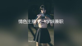 【新片速遞】&nbsp;&nbsp;✅无印优品✅打扮时髦的小富婆在厕所手淫，屌大的兄弟赶紧去帮忙，年少不知阿姨好,错把少女当成宝[22M/MP4/00:17]