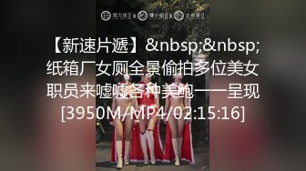 [MP4/230MB]先天約炮聖體【91Mrber泰迪約炮】各種極品反差學妹 收集68部系列之14