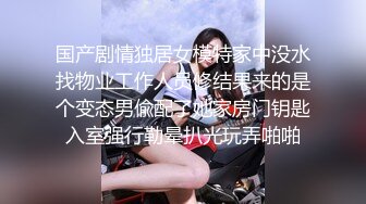 震撼兄妹乱伦【意淫自己妹妹】✅妹妹闺蜜这次被玩坏了，制服诱惑 像一条蓝色精灵