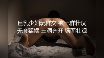 国产最大胆的拍摄方式 光天化日在车上打一炮虐待她 可怜的妹子被强行用风油精滴到阴部 酸爽得在车里打滚