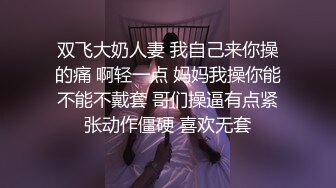 红唇淫荡骚女小哥在玩游戏勾引诱惑，奶子摩擦喊爸爸JB多硬了，毛毛浓密掰穴跳蛋震动，翘起圆润屁股自己玩高潮