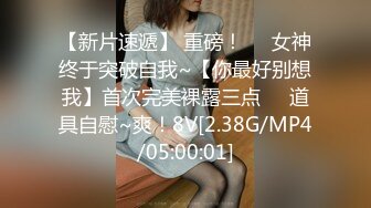 口交后女上位做爱高潮 用鸡巴抽脸蛋 超淫荡对白