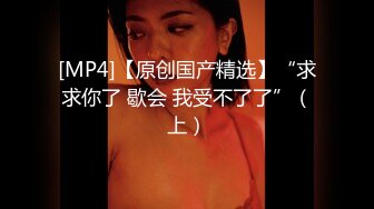 [MP4/ 431M]&nbsp;&nbsp;淫妻 两个快枪手 单男貌似几年没碰女人 又猛又快 妻子不满足绿帽补枪 射的更快